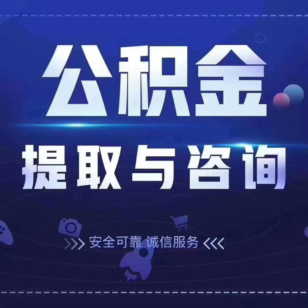 海南套医保卡回收商家(24小时套医保卡回收商家)