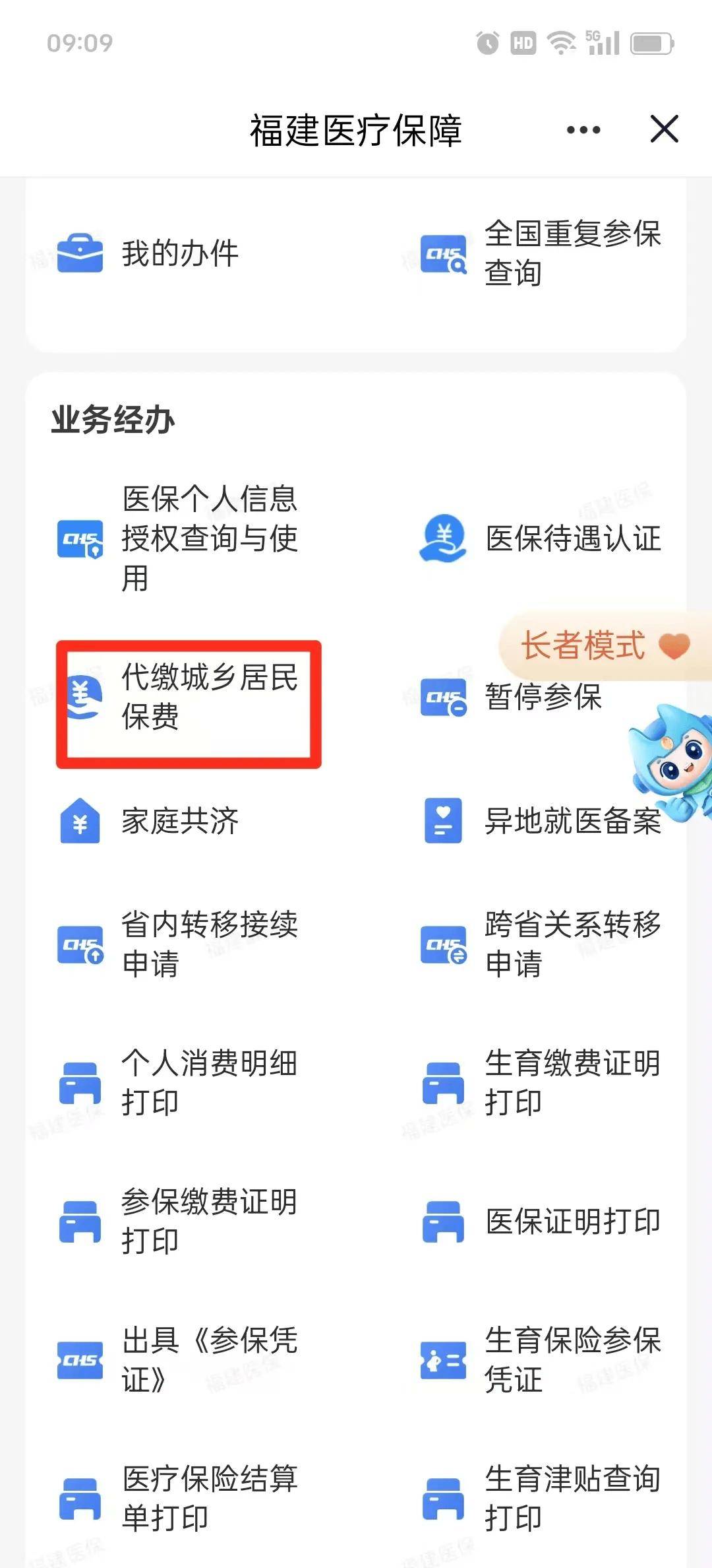 海南急用钱医保卡套取联系方式(急用钱联系我电话号码)