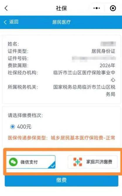 海南医保提现24小时微信中介(急用钱如何提取医保卡里的钱)