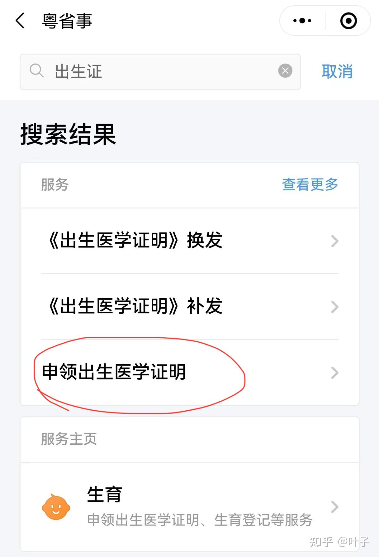 海南广州医保卡提取(广州医保卡提取代办中介)