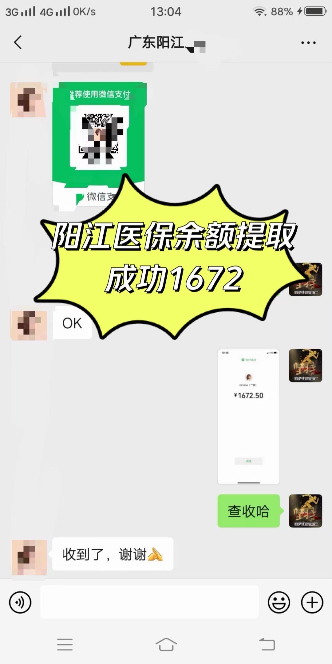 海南医保卡提取(医保卡提取现)