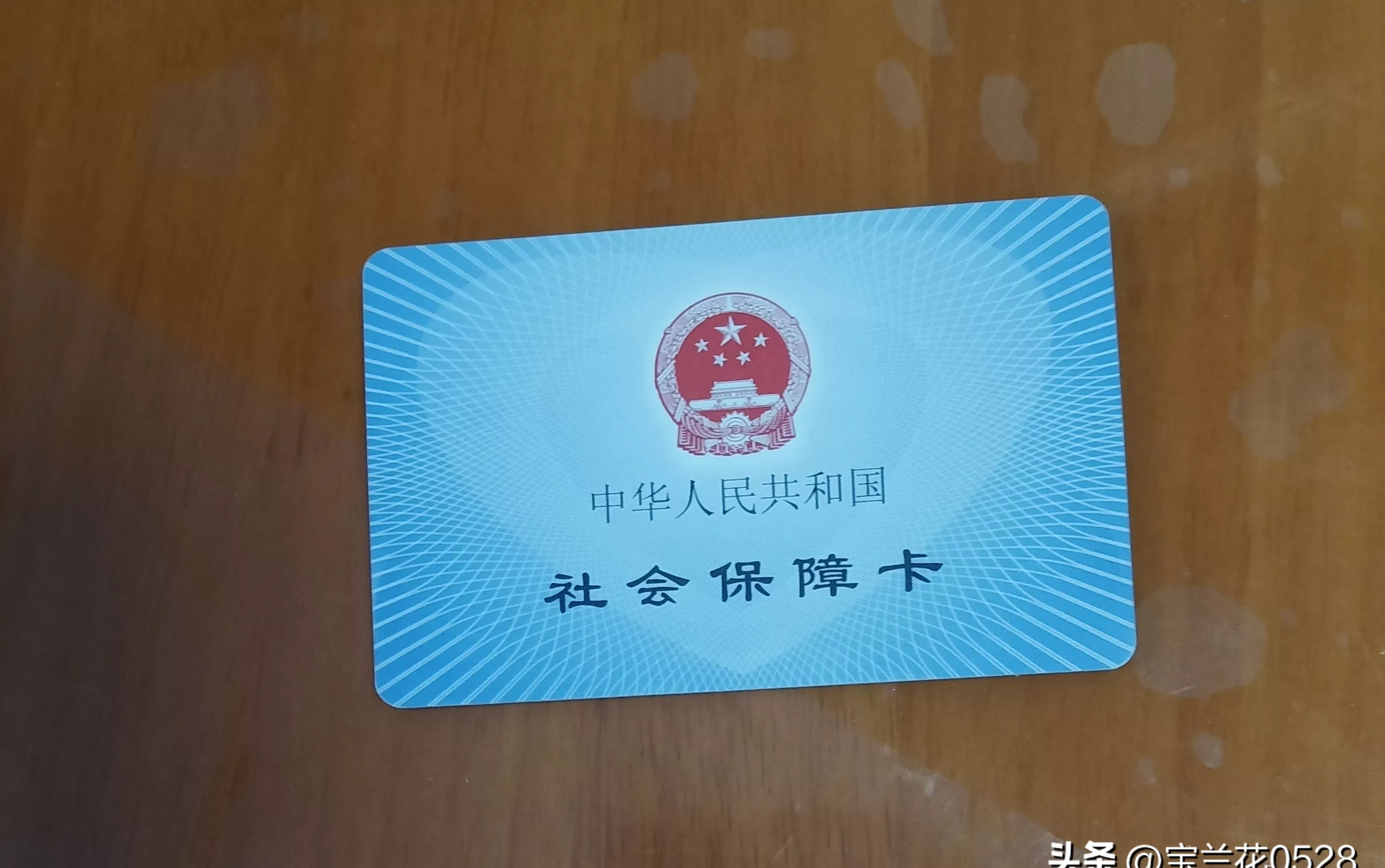 海南广州急用钱套医保卡(24小时套医保卡联系方式)