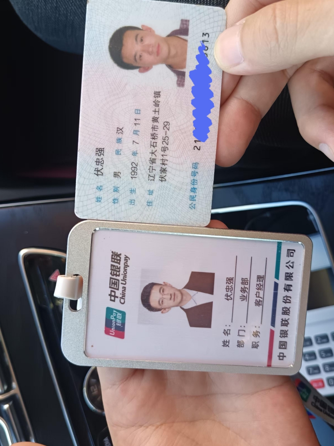 海南急用钱套医保卡黄牛(医保卡怎么提现?)