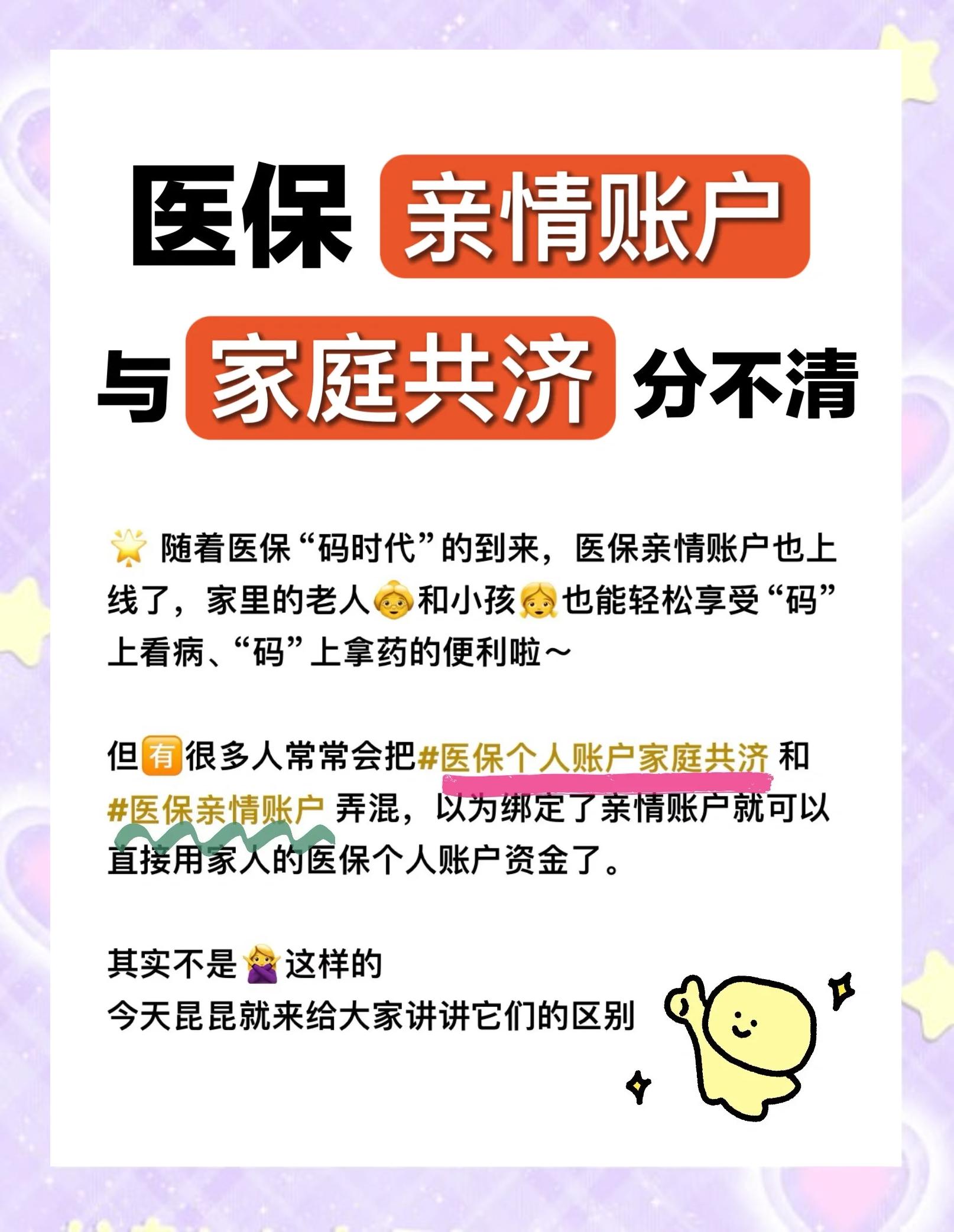 海南医保怎么用(医保怎么用才能报销)