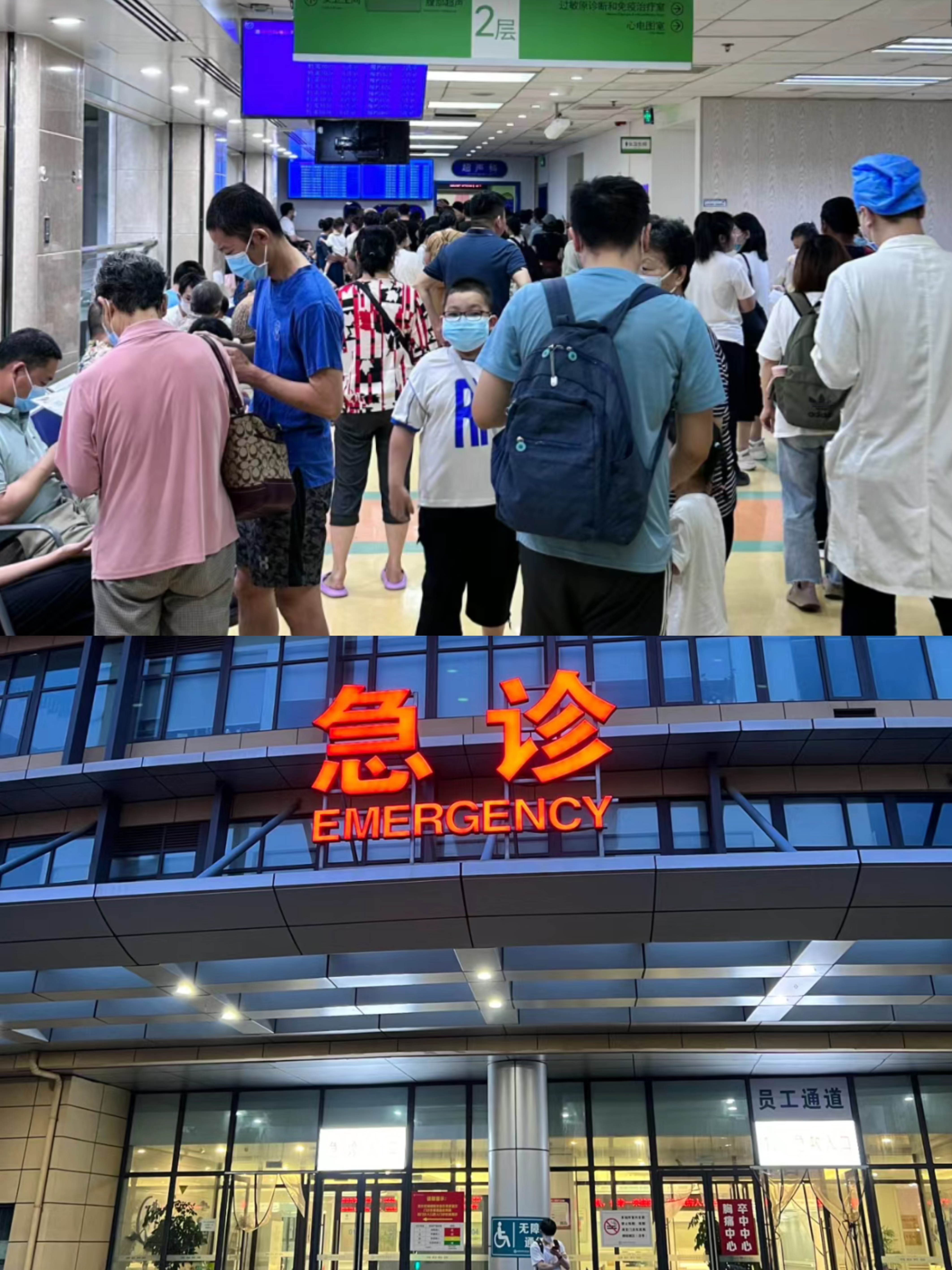 海南特需门诊可以走医保吗(积水潭特需门诊可以走医保吗)