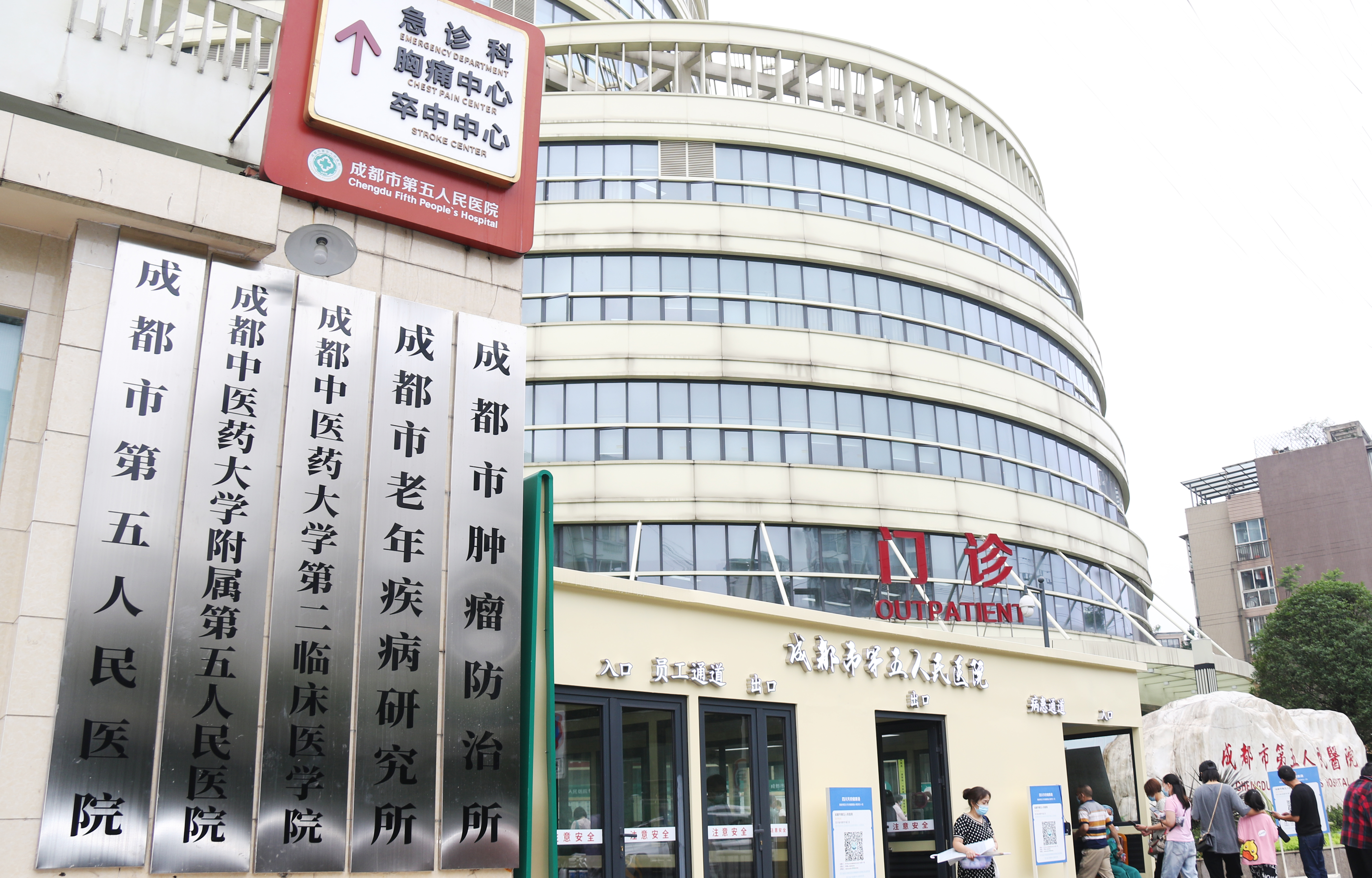 海南成都市医保局(成都市医保局贾勇简介)