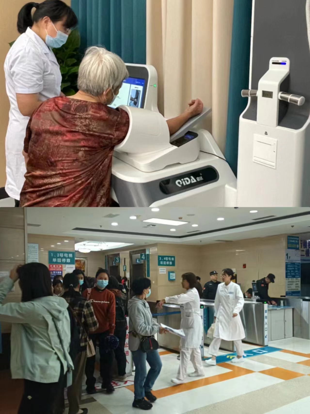 海南江西智慧医保(江西智慧医保app验证码发送失败)