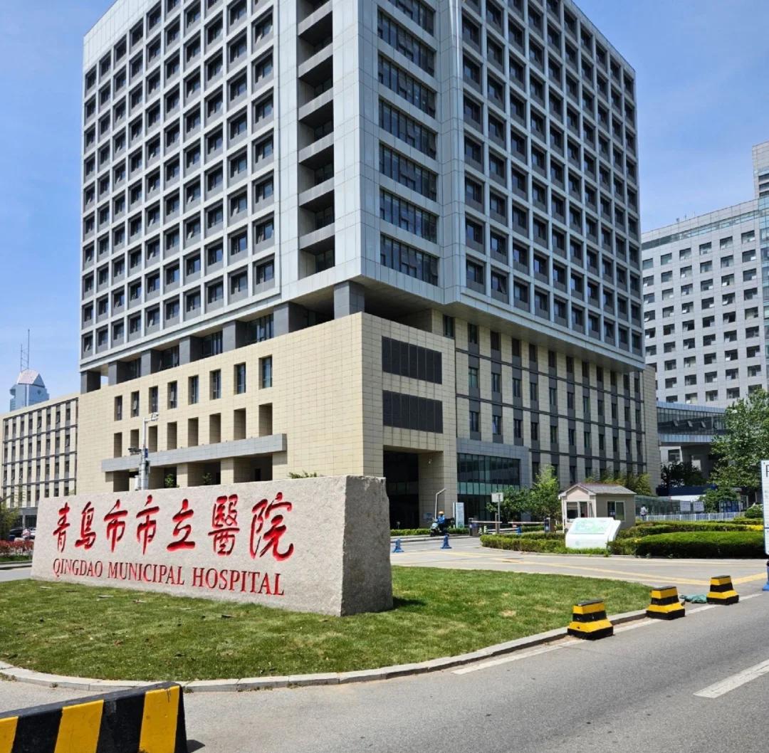 海南青岛医保城(青岛医保城马守军)