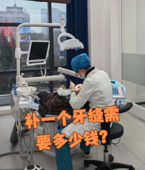 海南看牙齿可以用医保吗(看牙齿可以用医保吗可以报销吗)