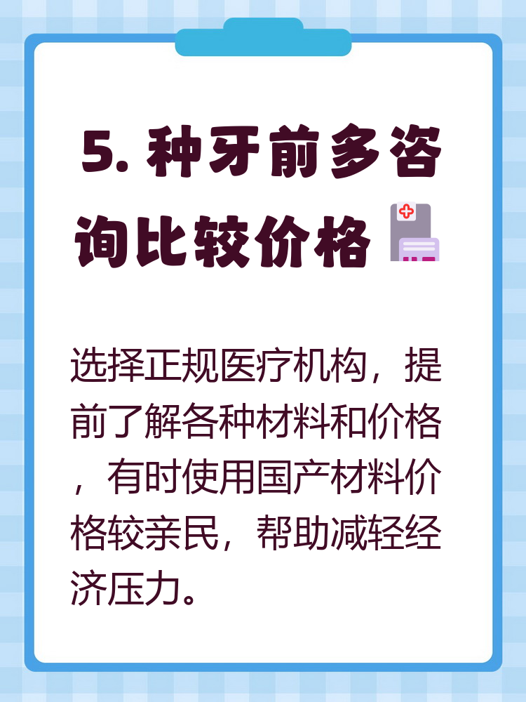 海南种牙医保报销吗(种牙医保报销吗,报销比例是多少?)