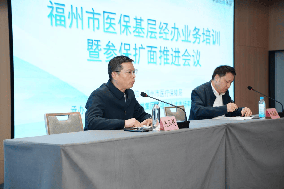 海南福州医保中心(福州医保中心咨询电话)