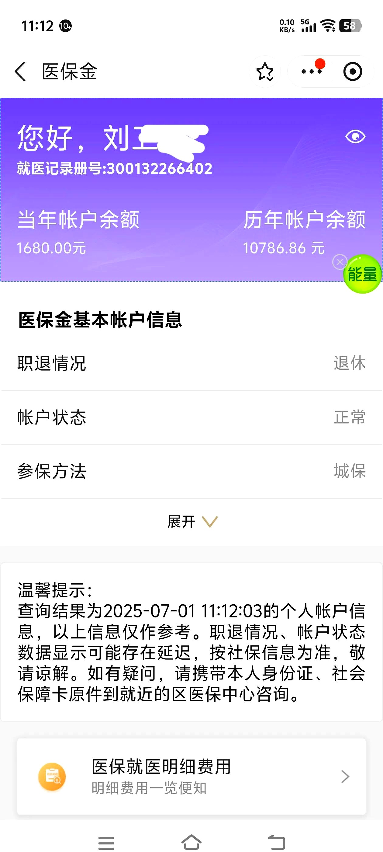 海南上海医保卡丢了怎么补办(上海医保卡丢了怎么补办 浦东补办地址)