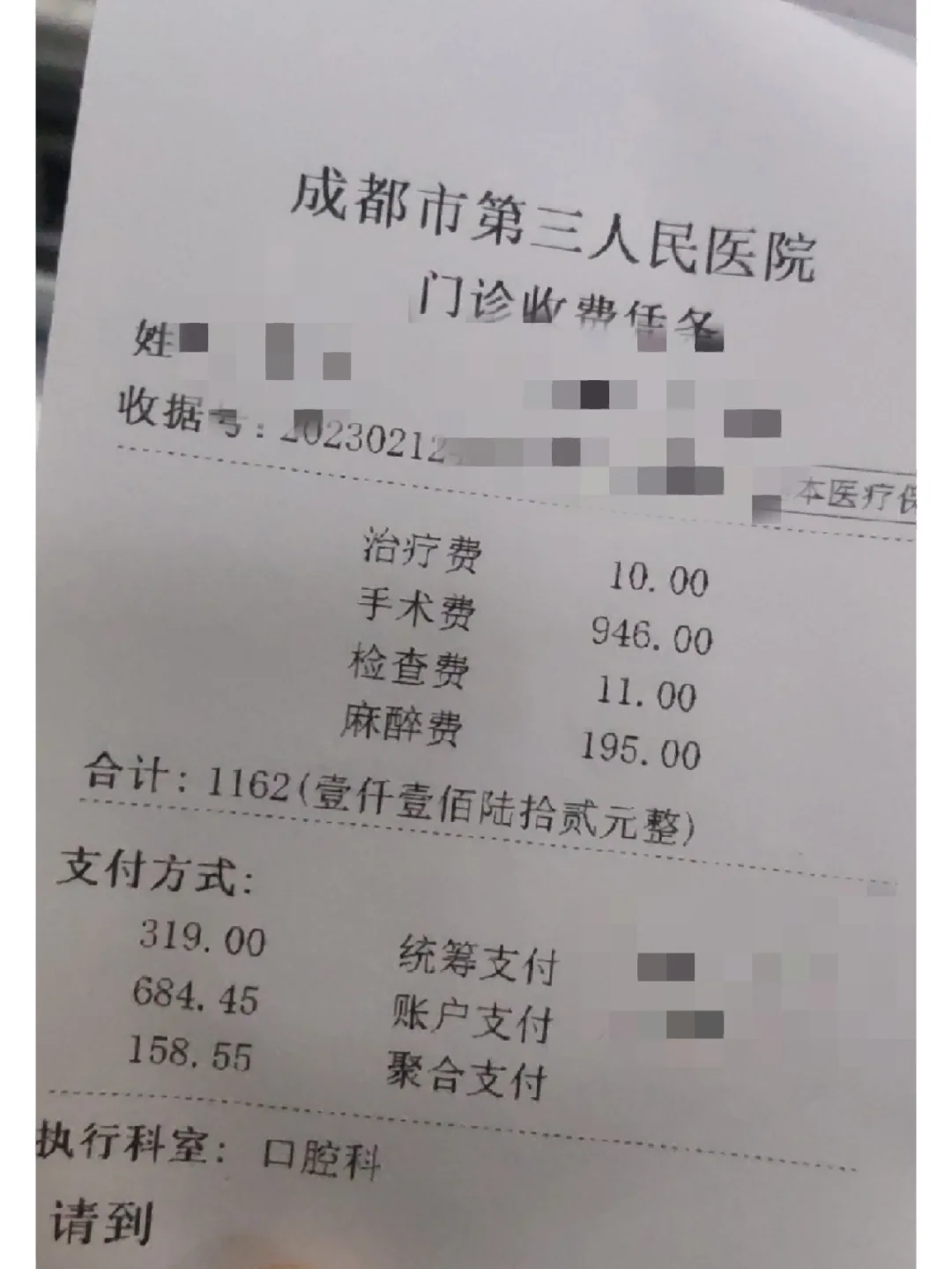 海南拔智齿医保可以报销吗(大学生异地拔智齿医保可以报销吗)