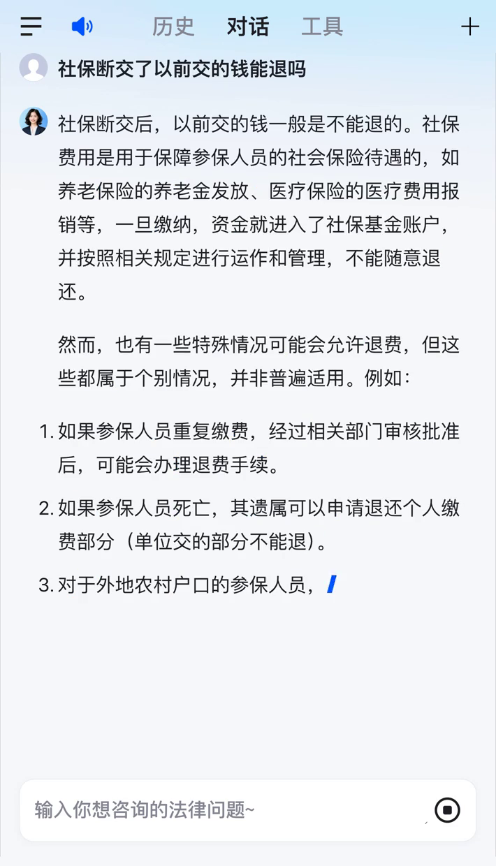 海南医保断交5年怎么办(医保断了5年能续交吗)