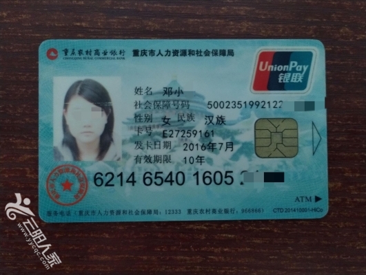 海南医保卡丢失(医保卡丢失在哪里补办)