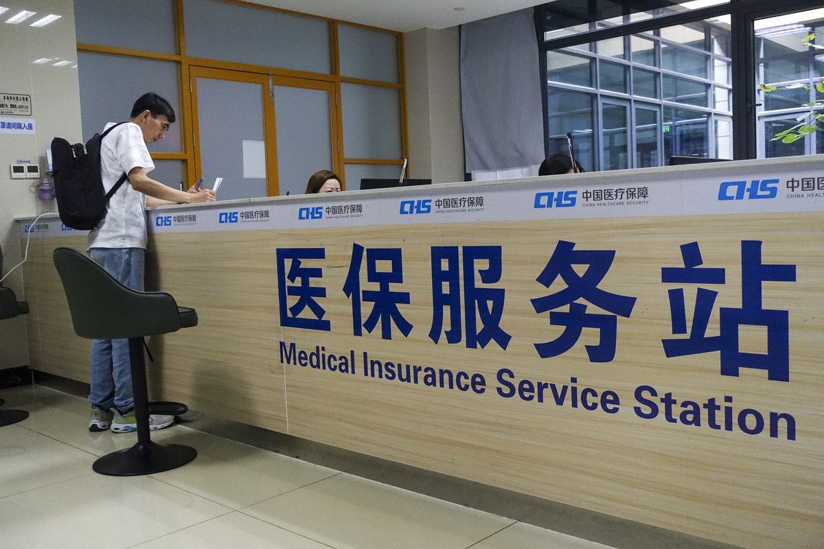海南上海医保中心(上海医保中心服务大厅地址)