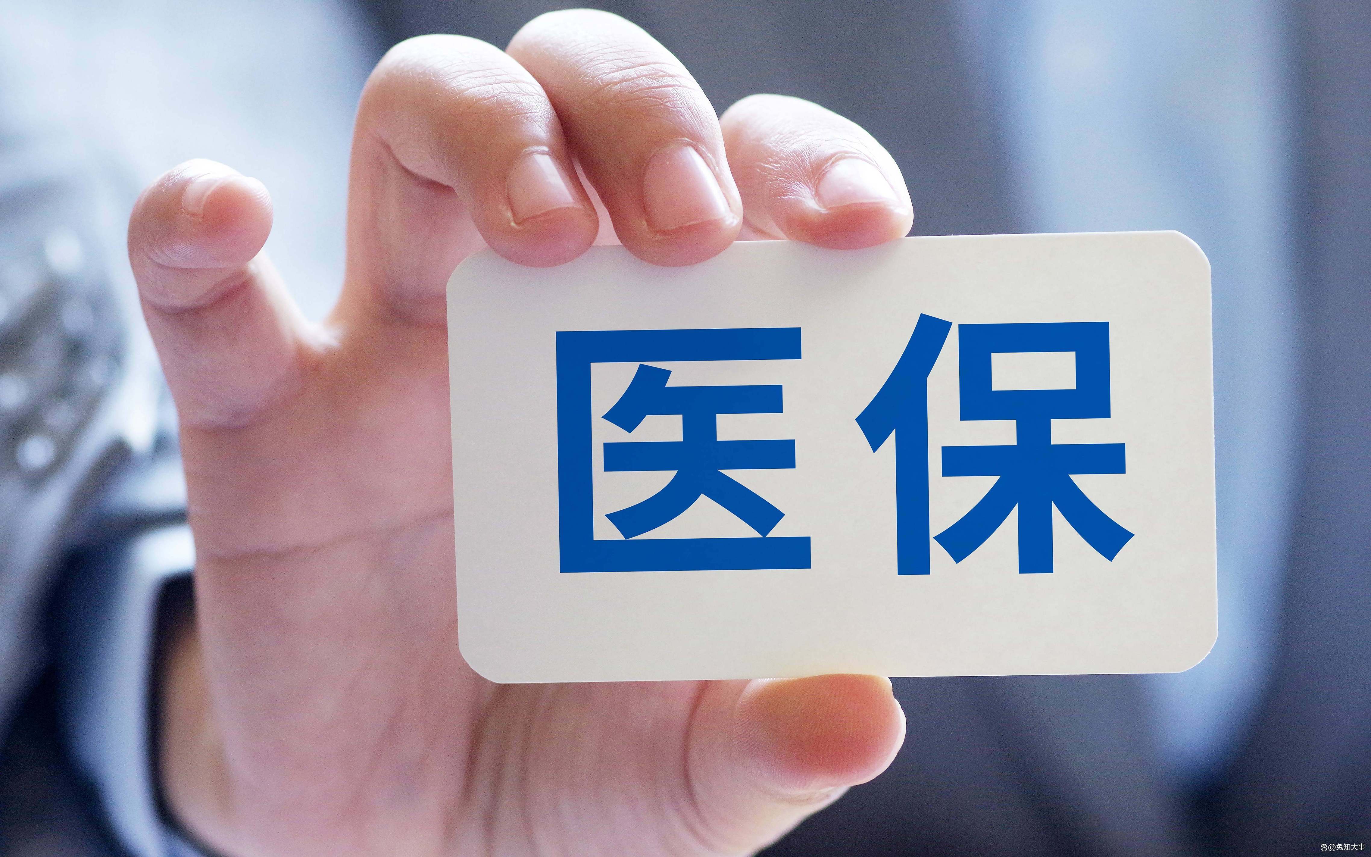 海南个人医保(个人医保怎么自己缴费)