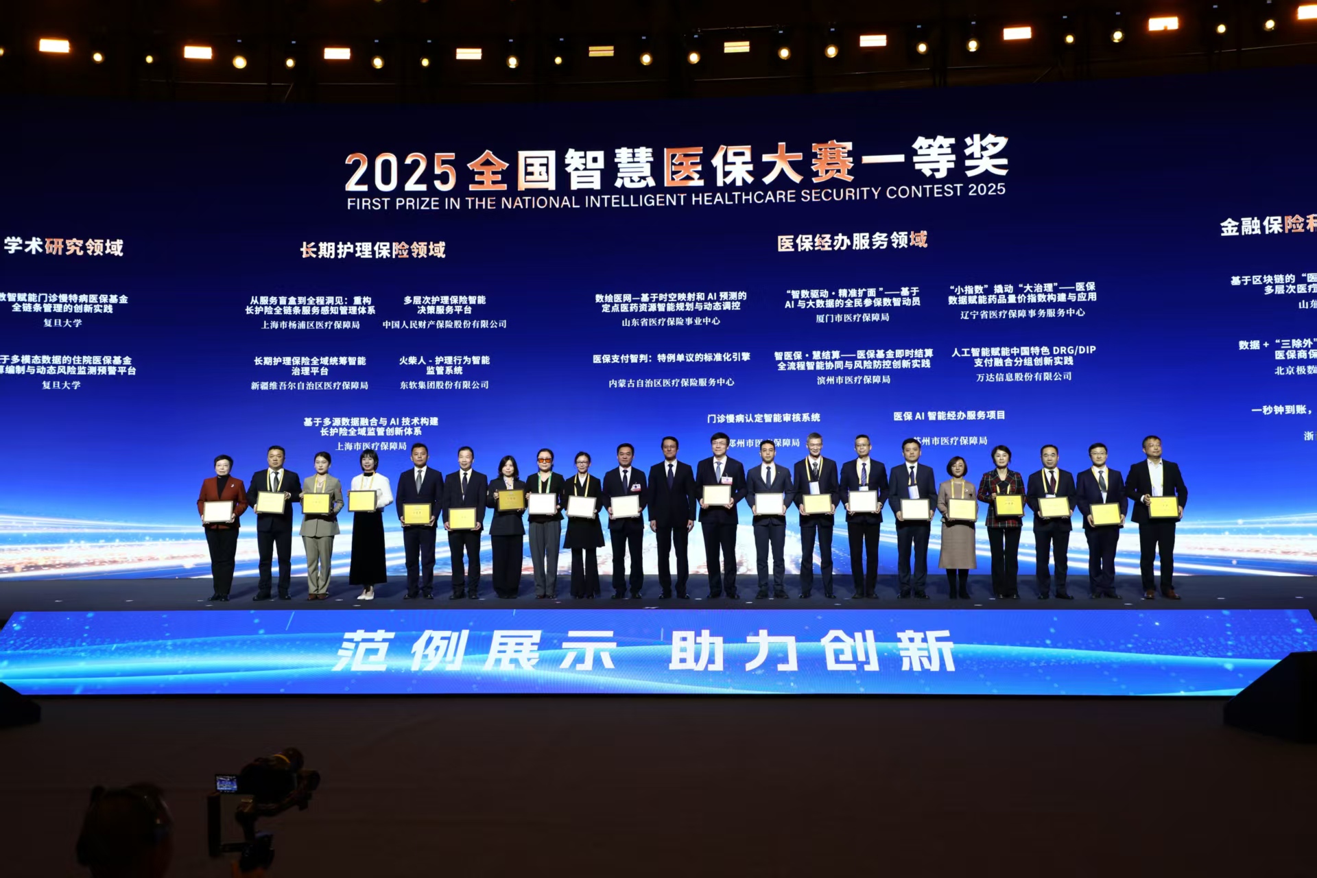 海南智慧医保(智慧医保客服电话)