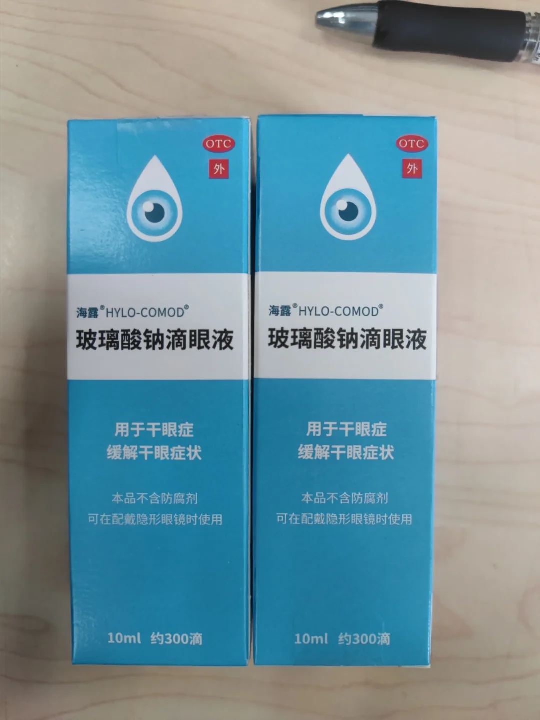 海南好医保垃圾(好医保详细介绍)