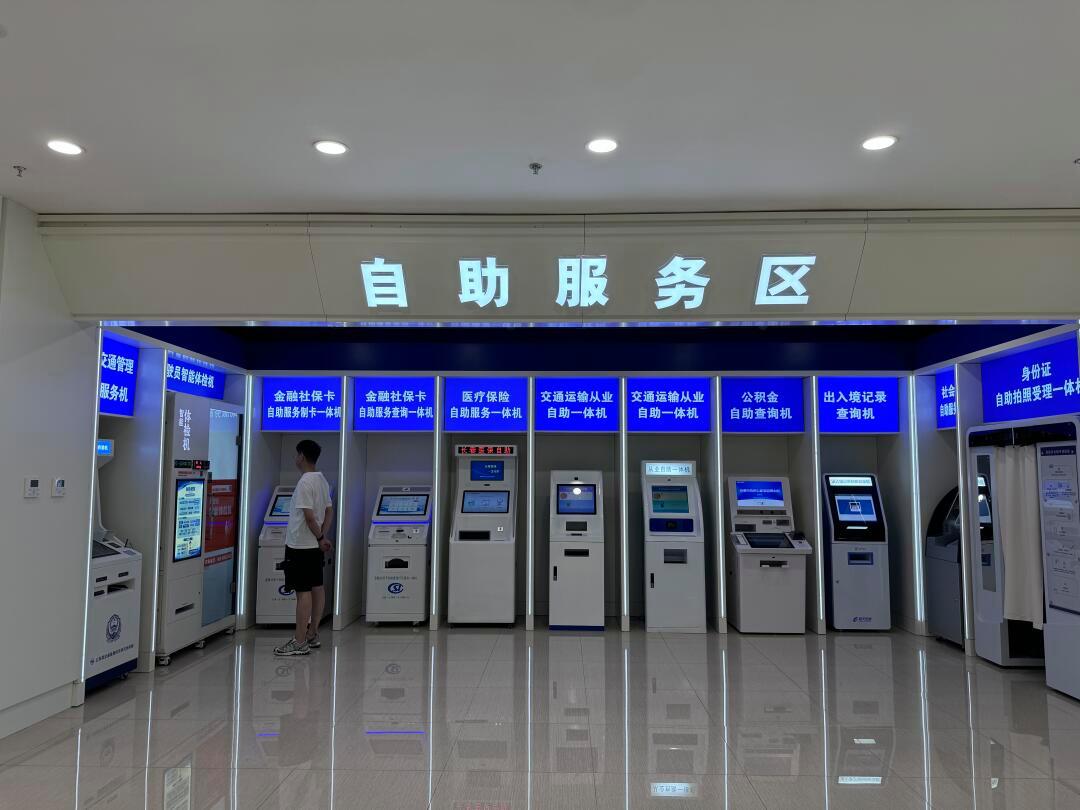 海南长春市医保局(长春市医保局24小时在线咨询)